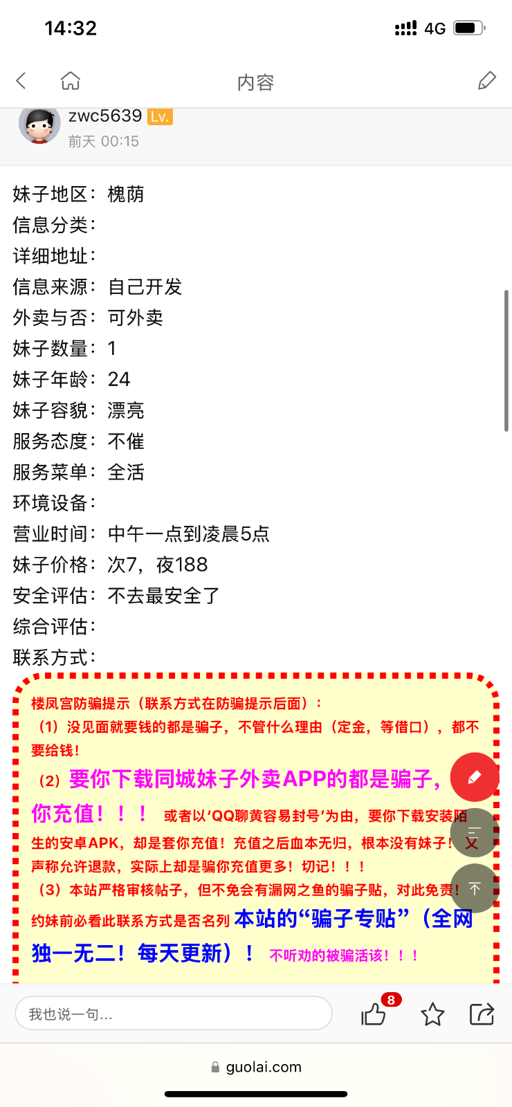 IMG_8766.png