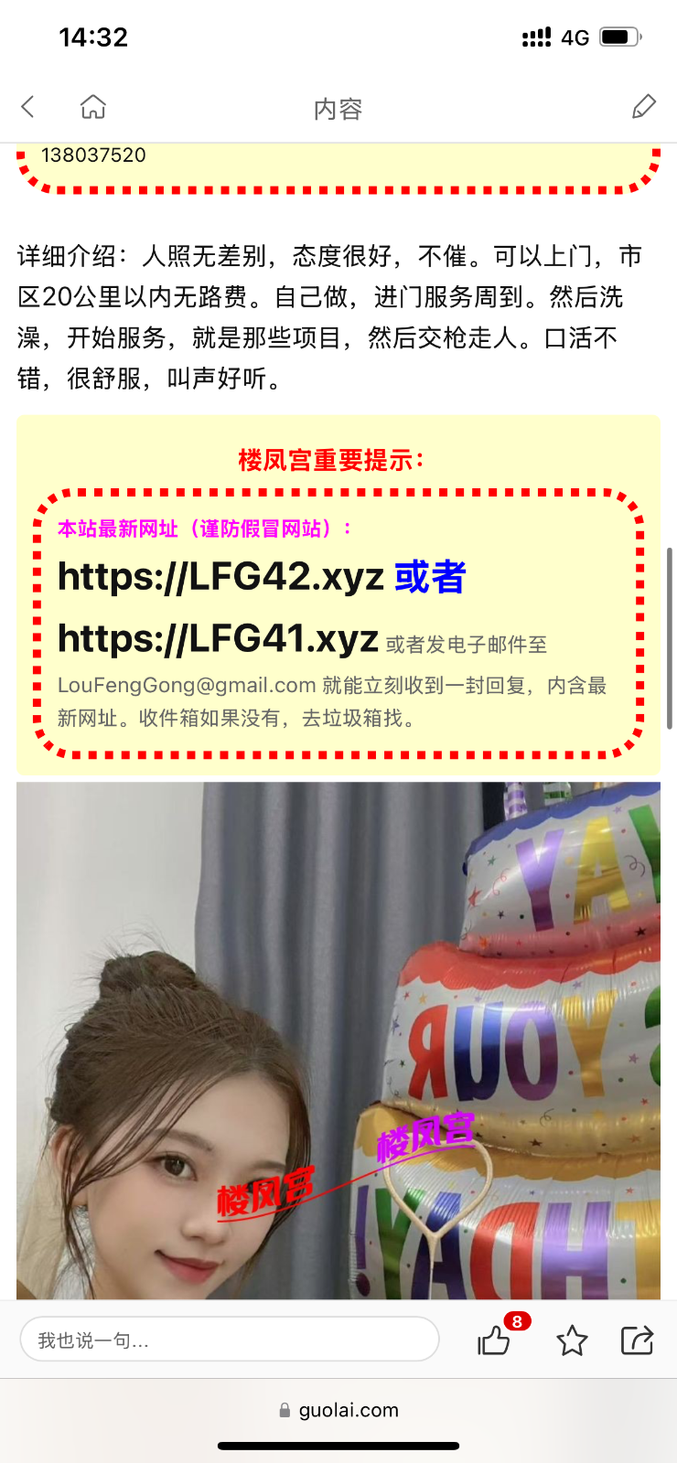 IMG_8767.png