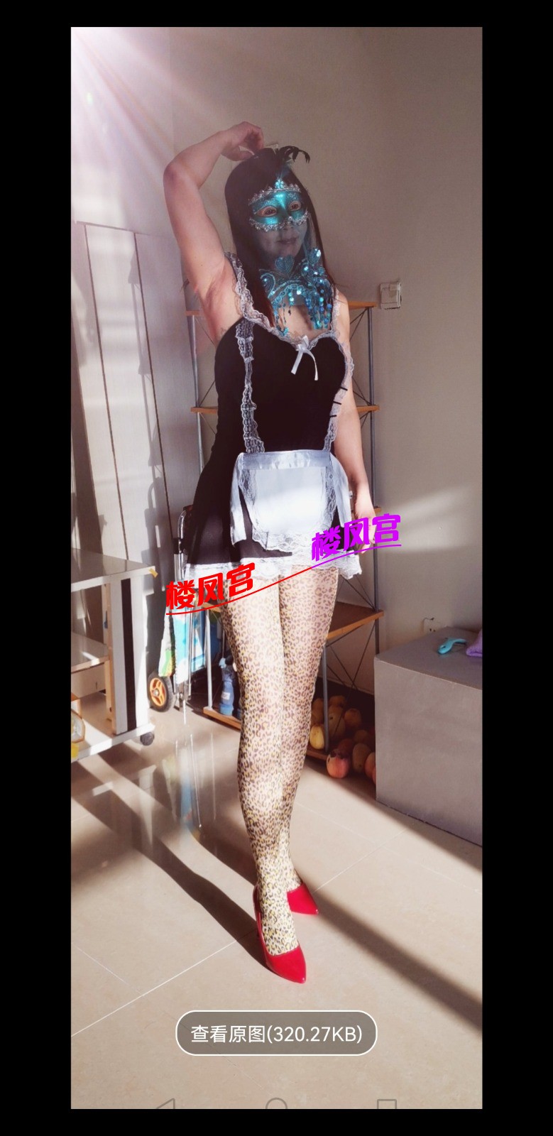Screenshot_20250729_211205_com.uneed.yuni.jpg