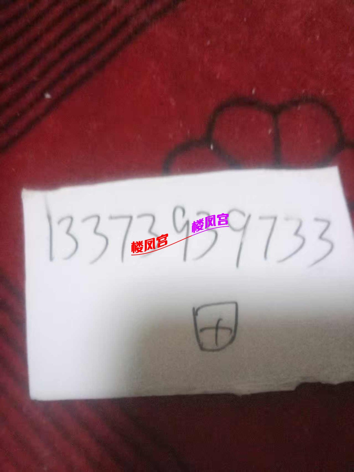 mmexport1753873301207.jpg