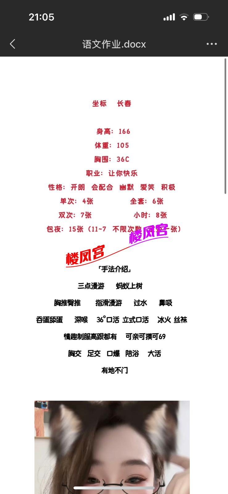 IMG_0927.png