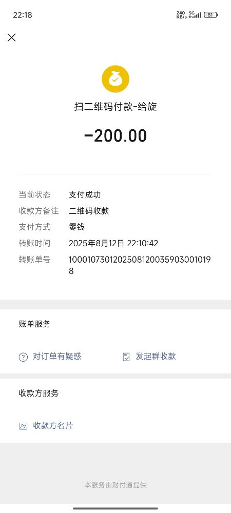 mmexport1755023254887.jpg
