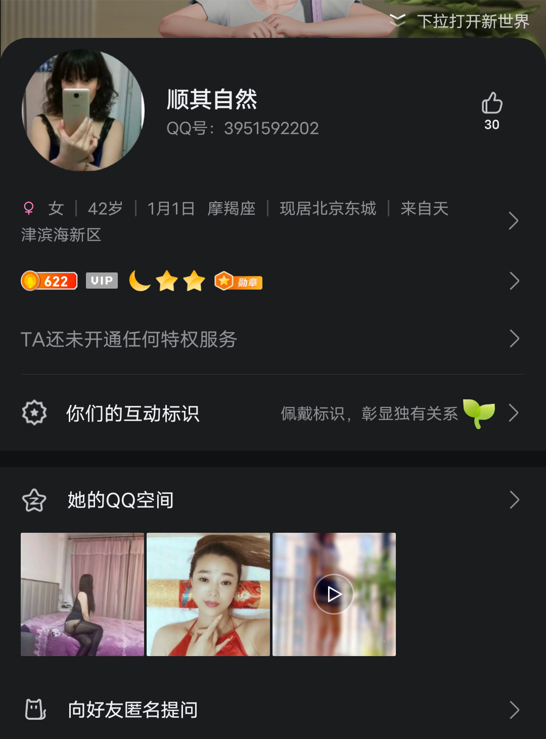 Screenshot_2025_0814_212832.png