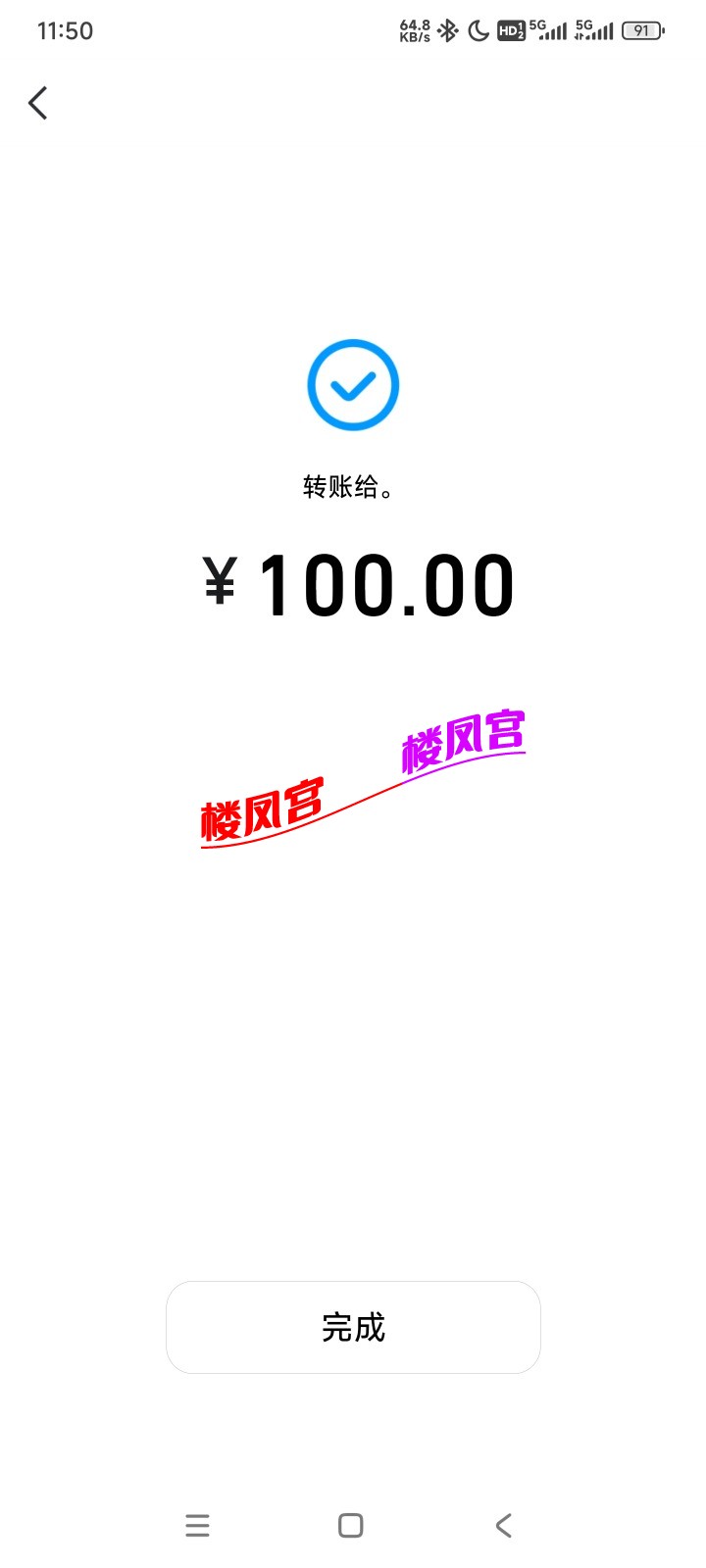 Screenshot_2025-08-16-23-50-06-165_com.tencent.mobileqq.jpg