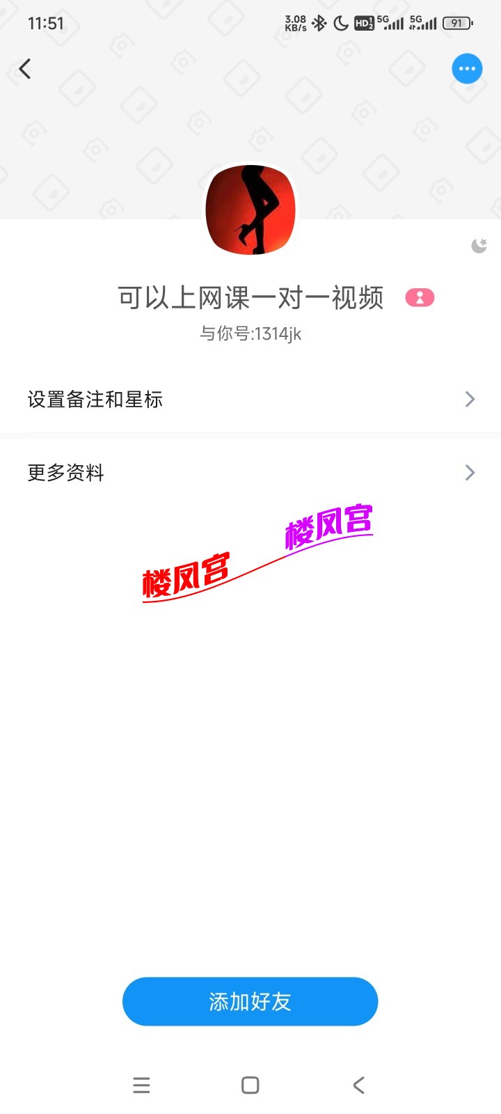 Screenshot_2025-08-16-23-51-39-602_com.uneed.yuni.jpg