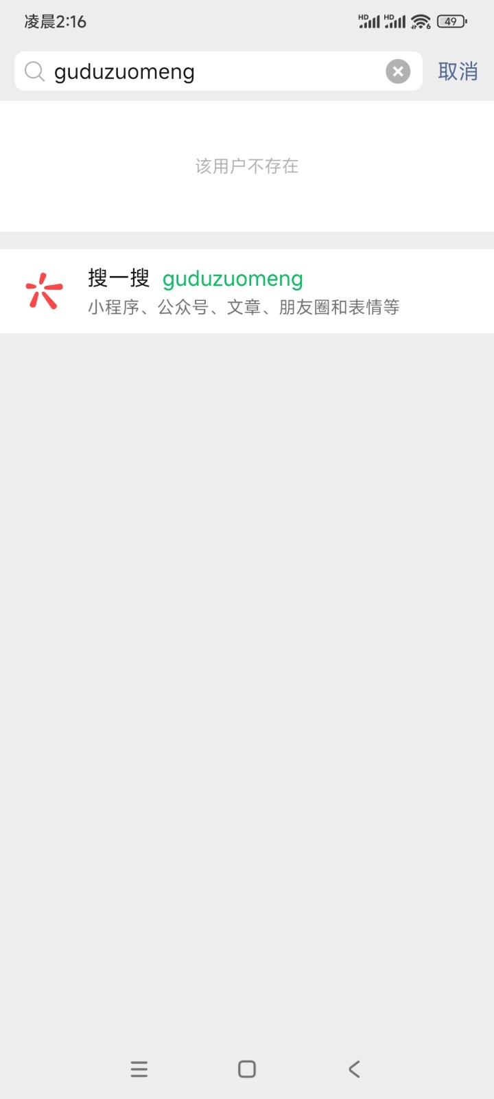 Screenshot_2025-08-20-02-16-07-498_com.tencent.mm.jpg