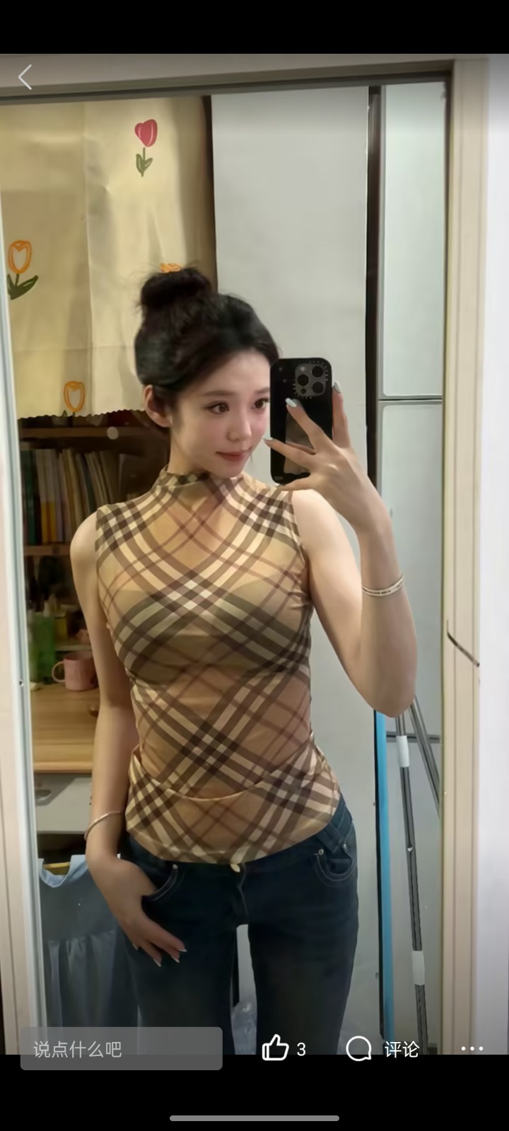 Screenshot_2025-08-21-22-18-11-56_9d26c6446fd7bb8e41d99b6262b17def.jpg
