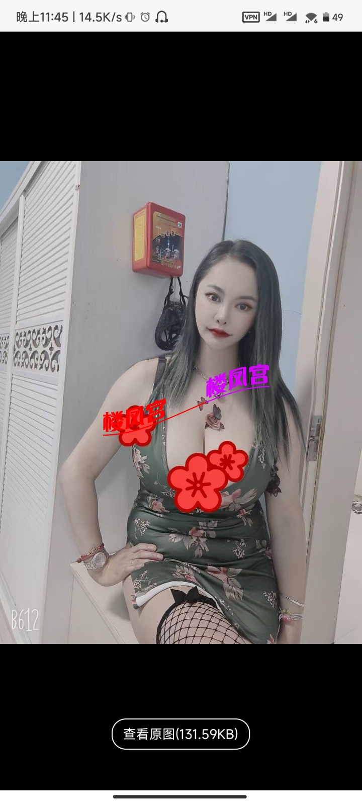 Screenshot_2025-08-21-23-45-28-269_com.uneed.yuni.jpg