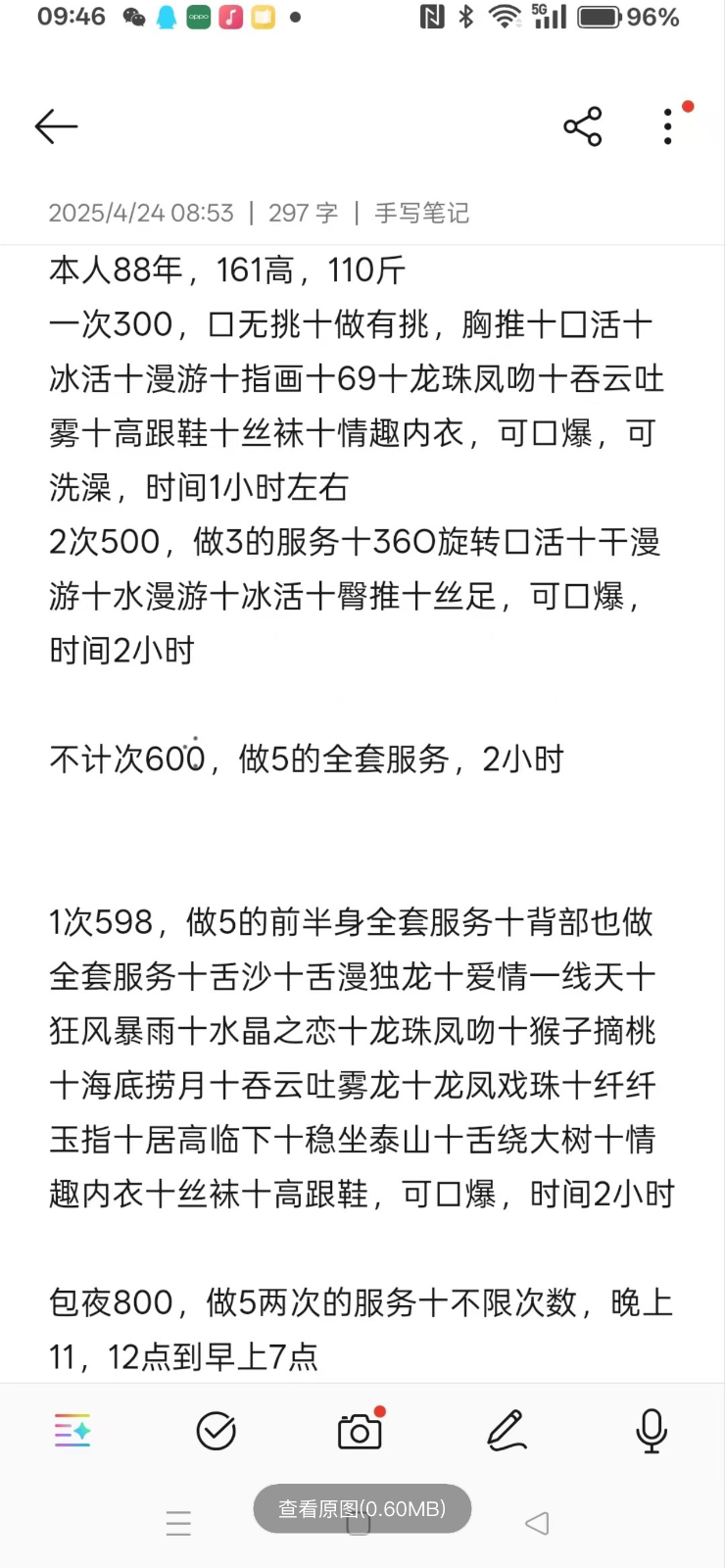 IMG_2845.png