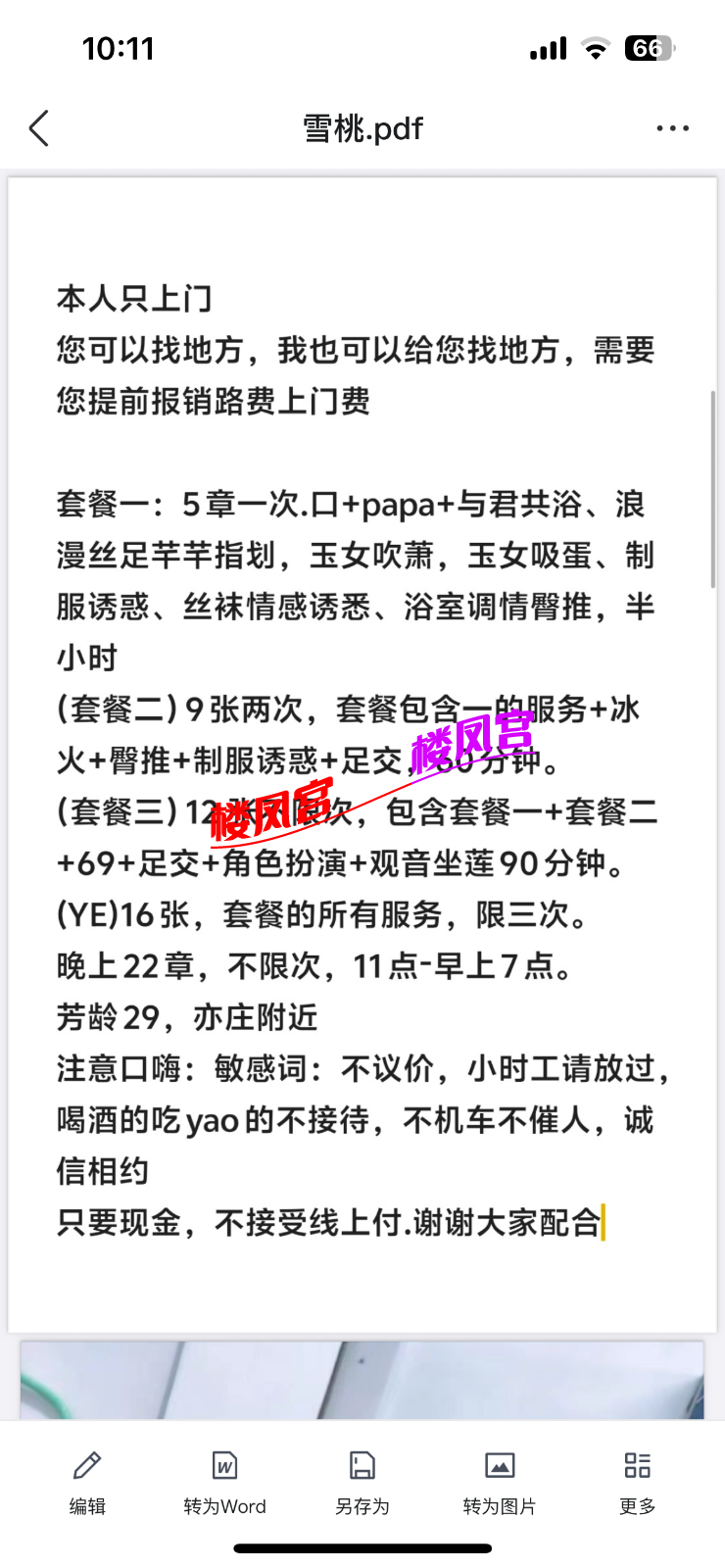 IMG_5559.png