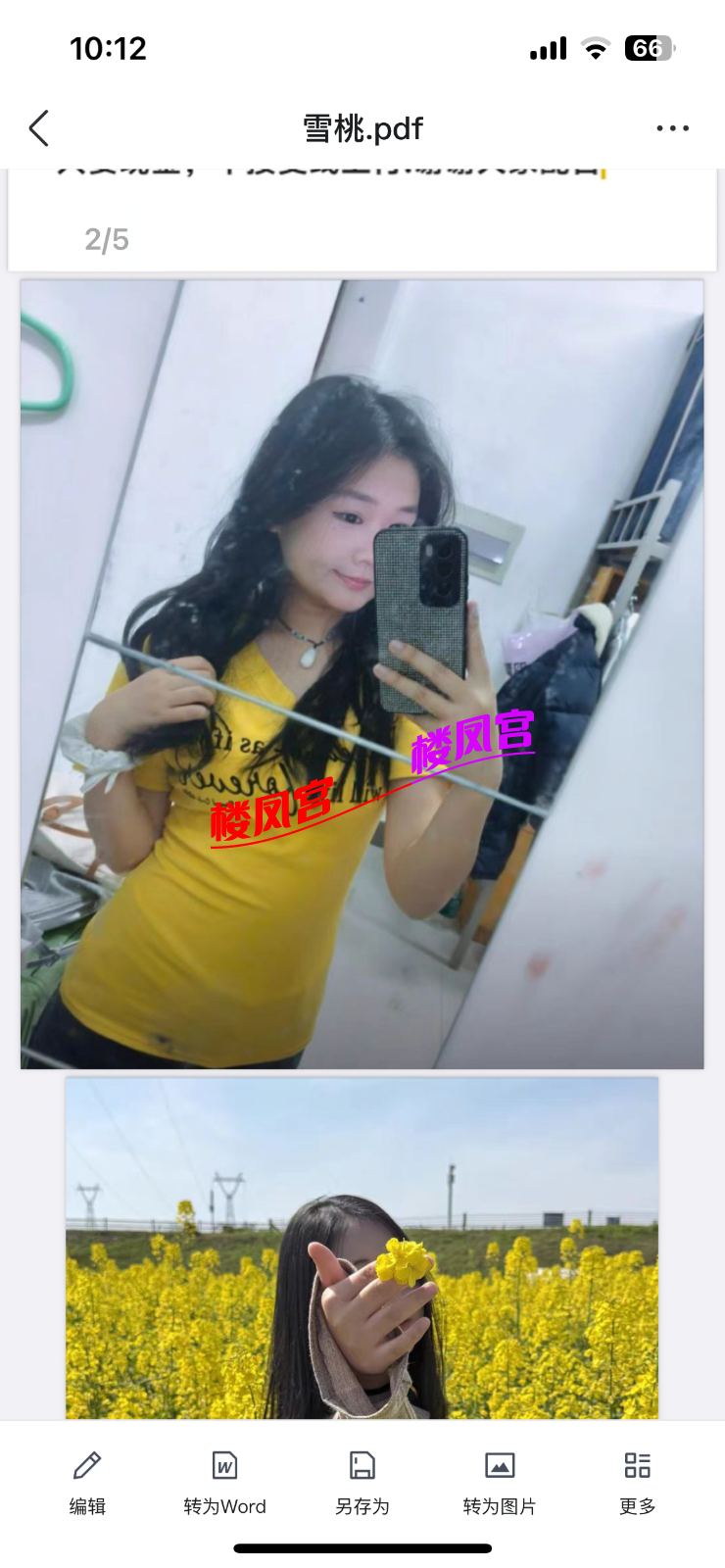 IMG_5560.png