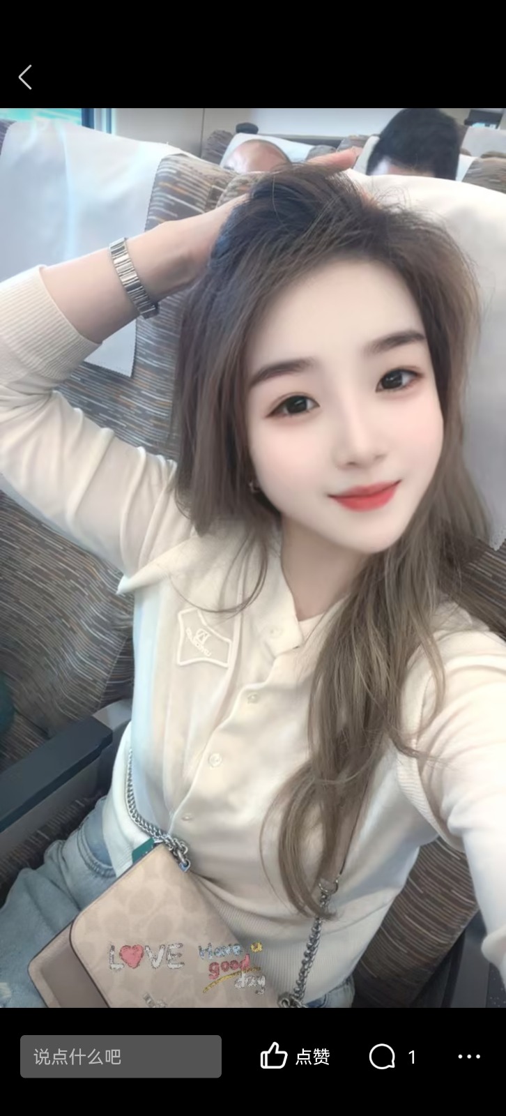 Screenshot_20250824_111516_com.tencent.mobileqq.jpg