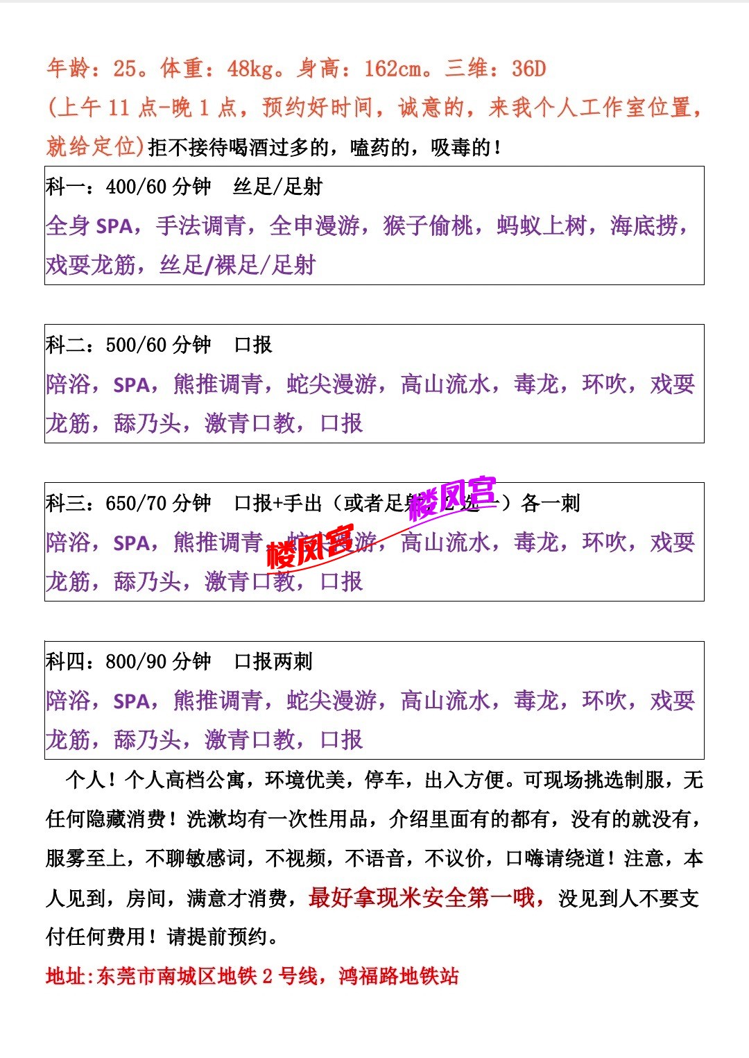 Screenshot_20250822_151134.jpg