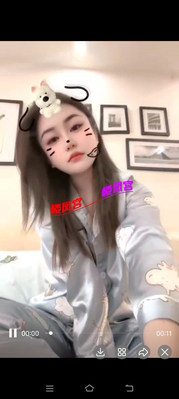 Screenshot_20250825_071719.jpg