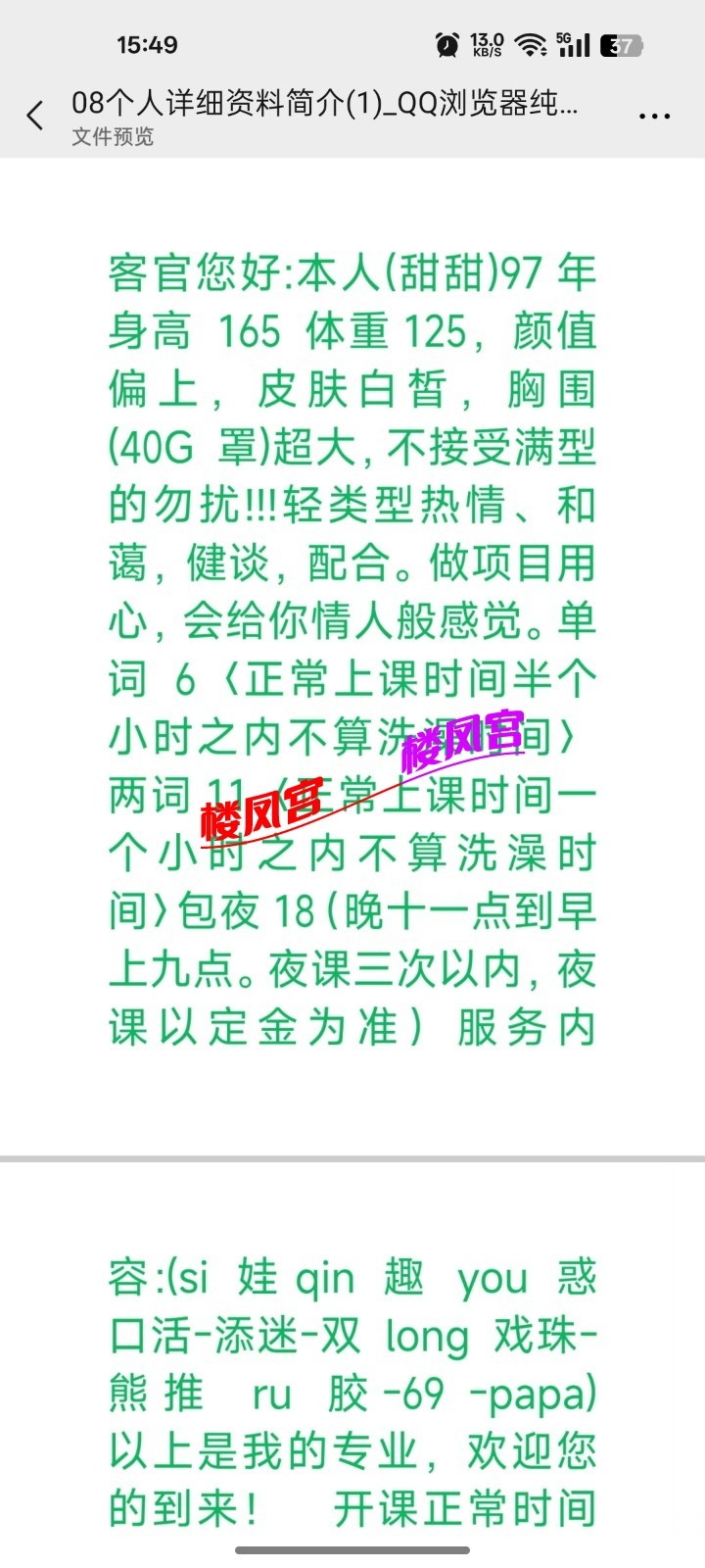 155035pw288oa8z985zuk5.jpg