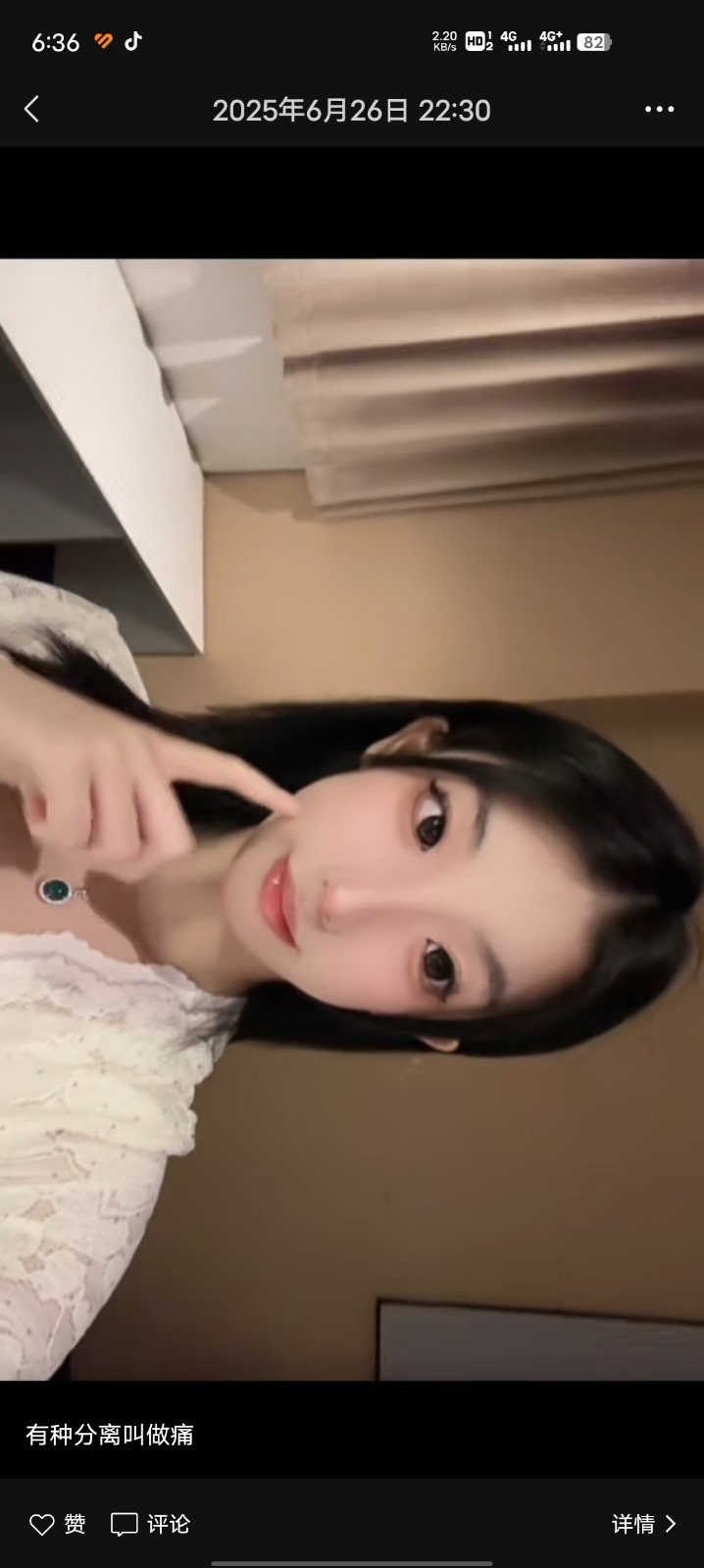Screenshot_20250821_183613.jpg