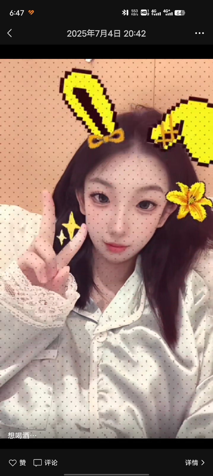 Screenshot_20250828_184736.jpg