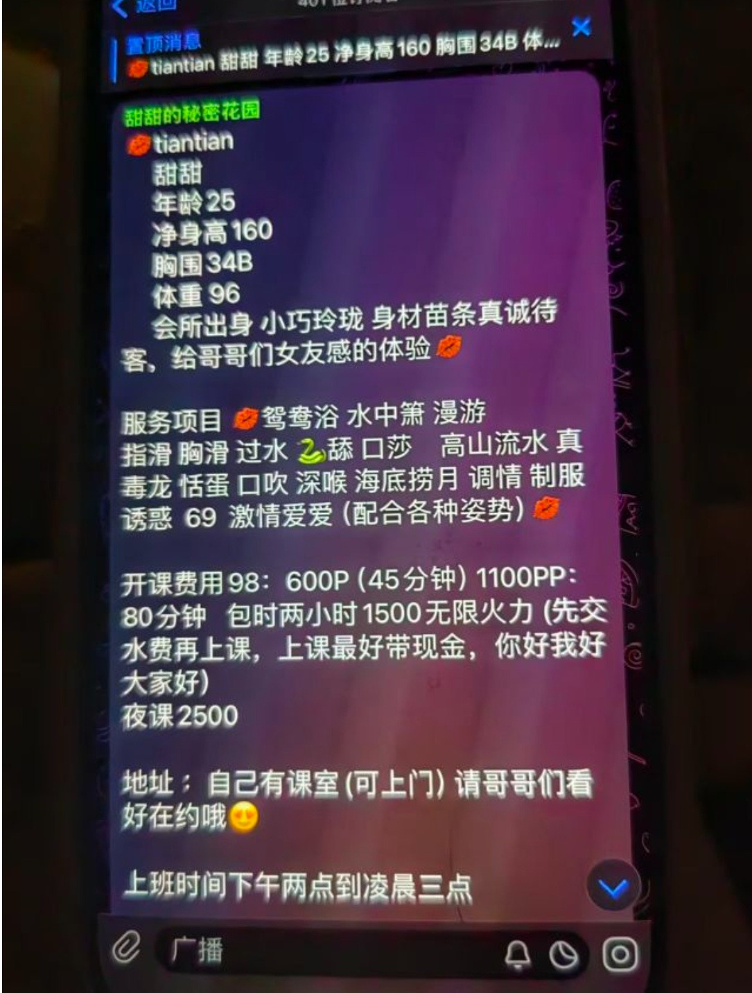 Screenshot_20250829_223011.jpg