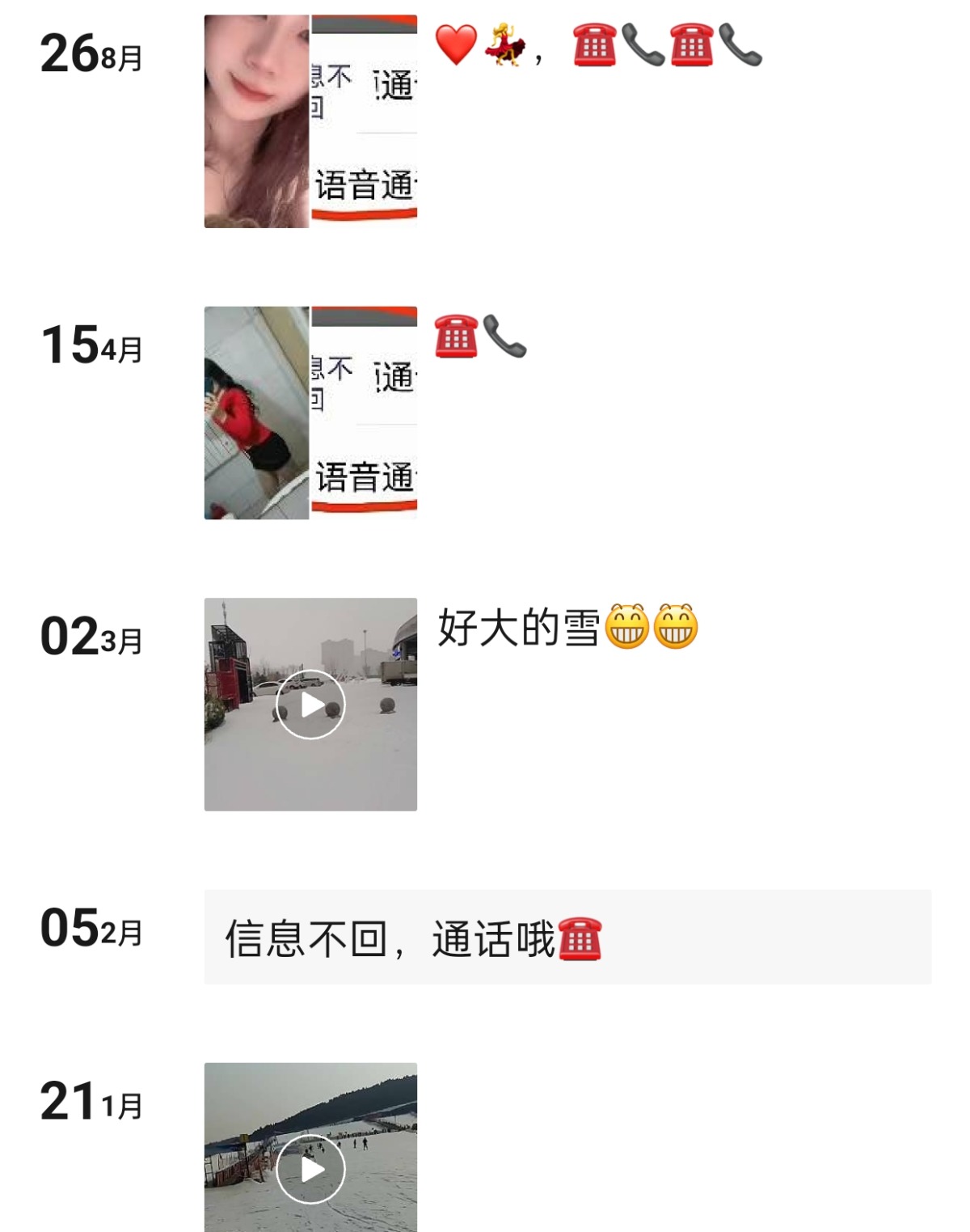 Screenshot_2025-08-30-09-13-31-75_e39d2c7de19156b0683cd93e8735f348.jpg