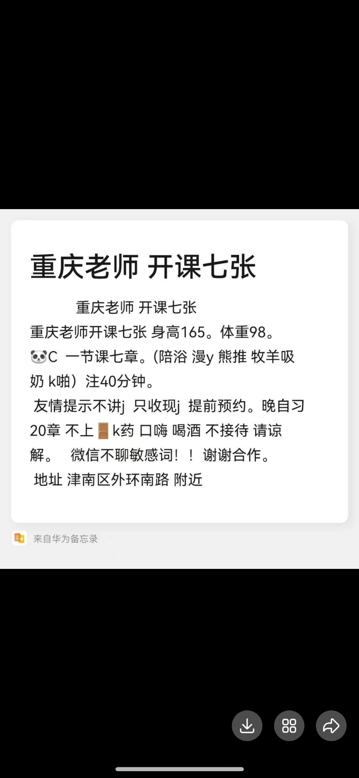IMG_4139.png