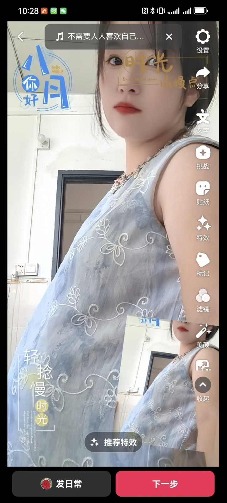 Screenshot_20250827_073307.jpg
