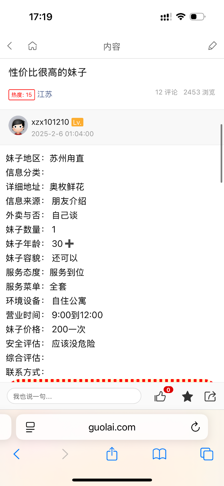 IMG_1361.png