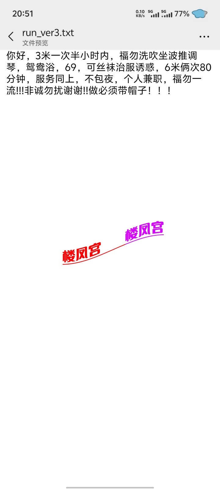 Screenshot_20250830_205136.jpg