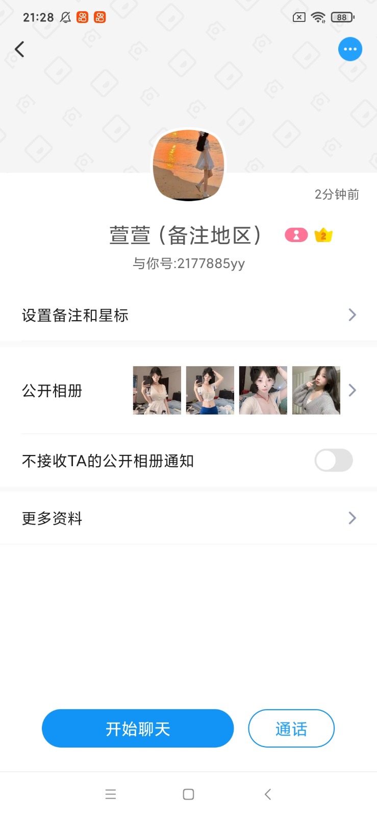 Screenshot_2025-09-01-21-28-12-750_com.uneed.yuni.jpg