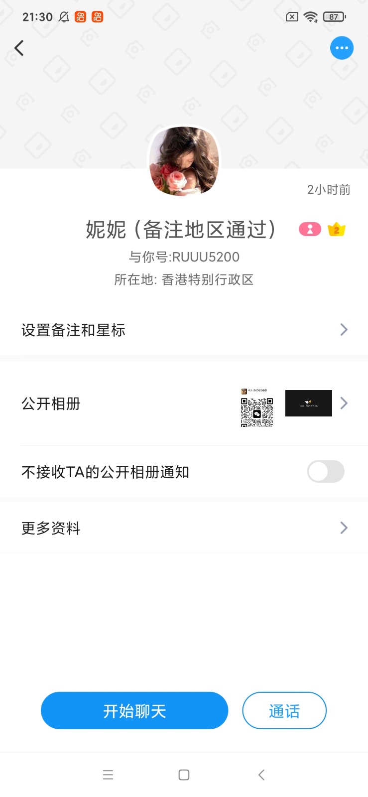 Screenshot_2025-09-01-21-30-33-950_com.uneed.yuni.jpg