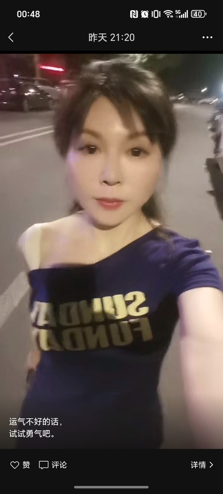 Screenshot_20250902_004852_com_tencent_mm_SnsGalleryUI.jpg
