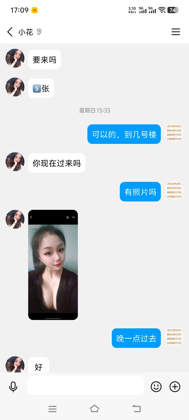 Screenshot_20250902_170924.jpg
