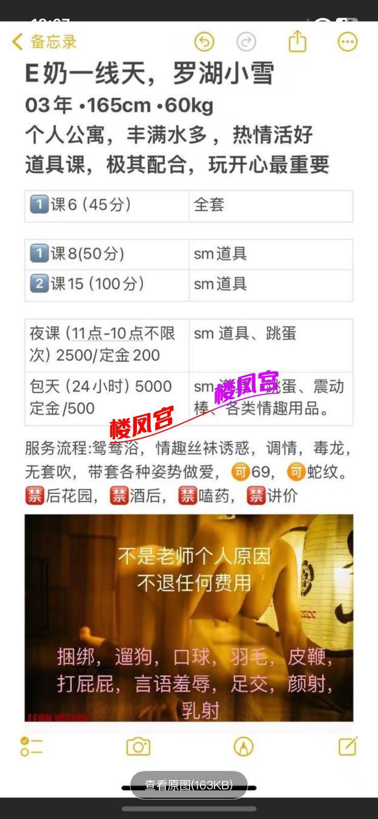 IMG_9715.png