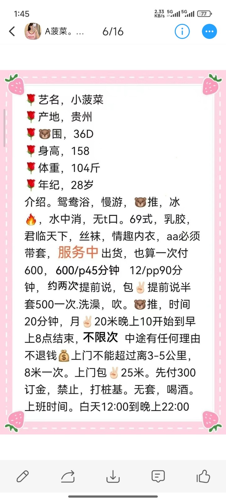 Screenshot_2025-09-05-01-45-30-112_com.uneed.yuni.jpg