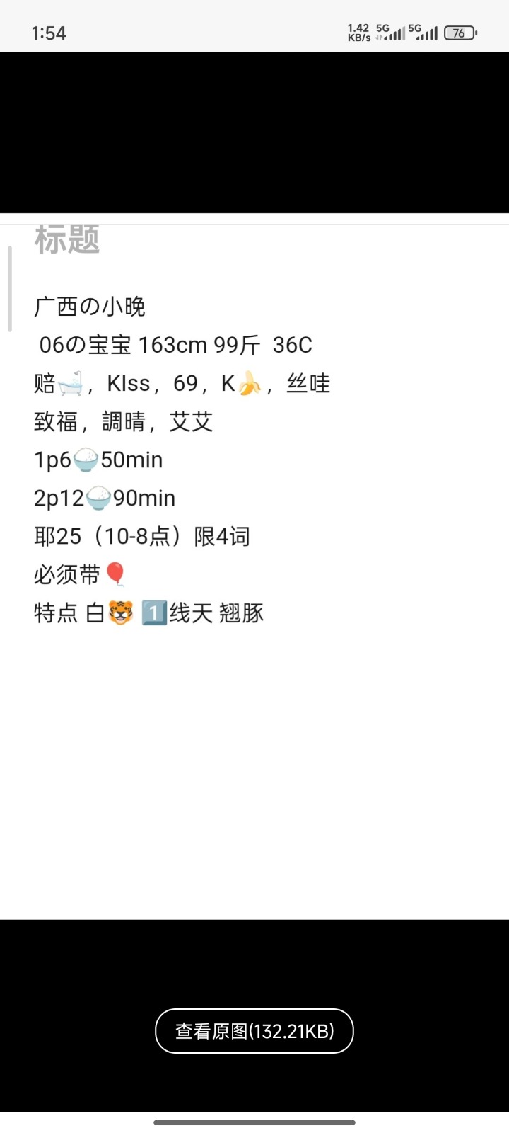 Screenshot_2025-09-05-01-54-55-196_com.uneed.yuni.jpg