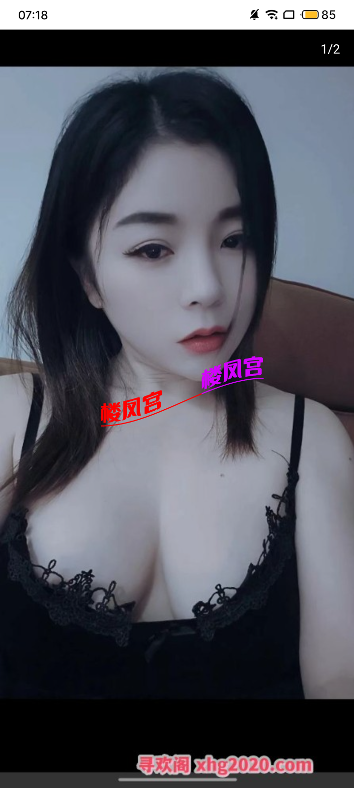 S50728-07184338_com.xhg2017.app.png