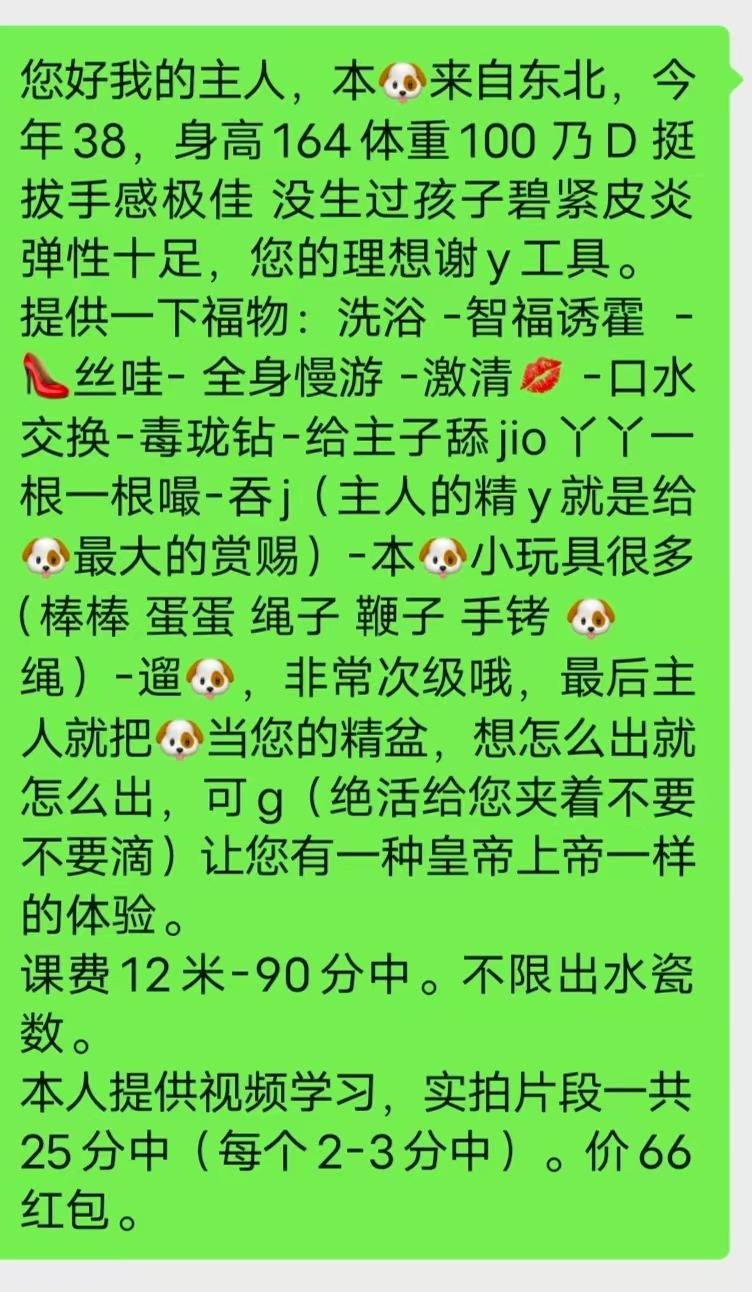 mmexport1753688333388.jpg