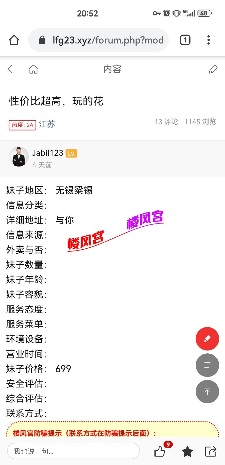 Screenshot_20250905_205255_com.android.chrome.jpg
