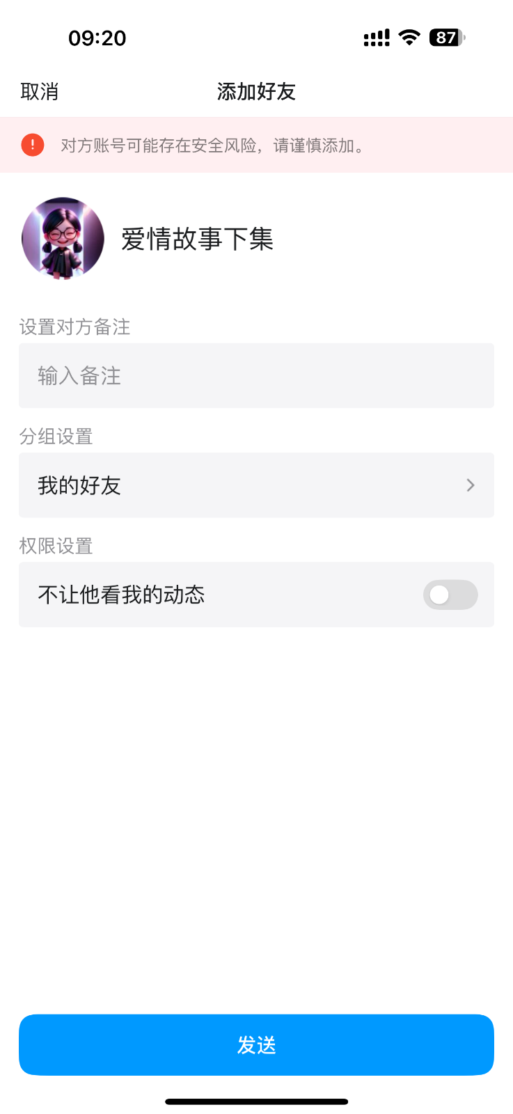 IMG_2793.png