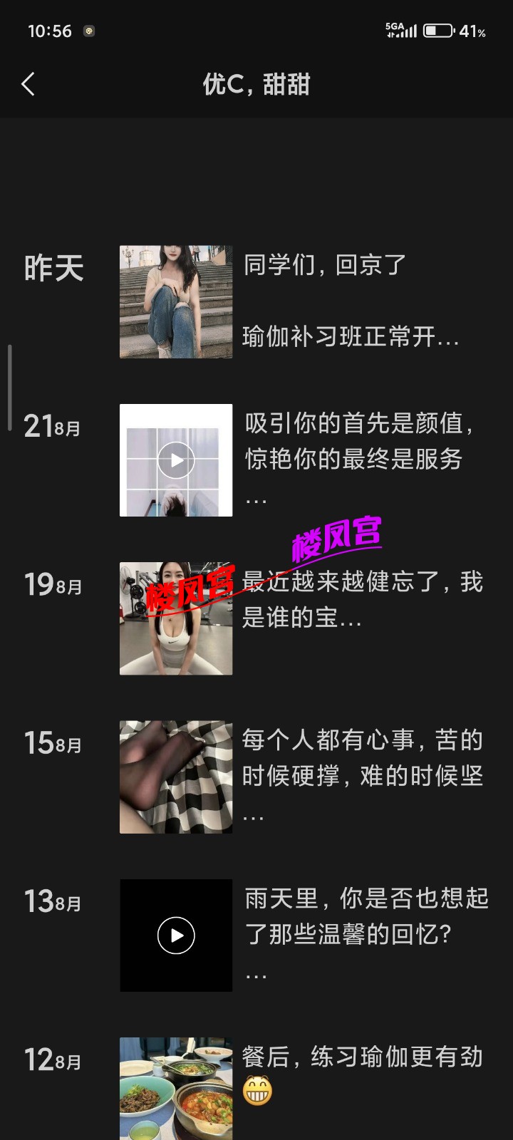 Screenshot_2025-09-06-10-56-54-045_com.tencent.mm.jpg