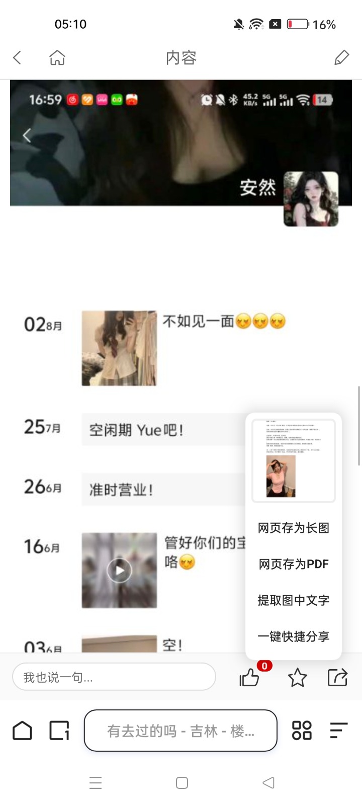 Screenshot_2025-09-07-05-10-45-73_8b7aa5be40a89c6a7df806c347da652a.jpg