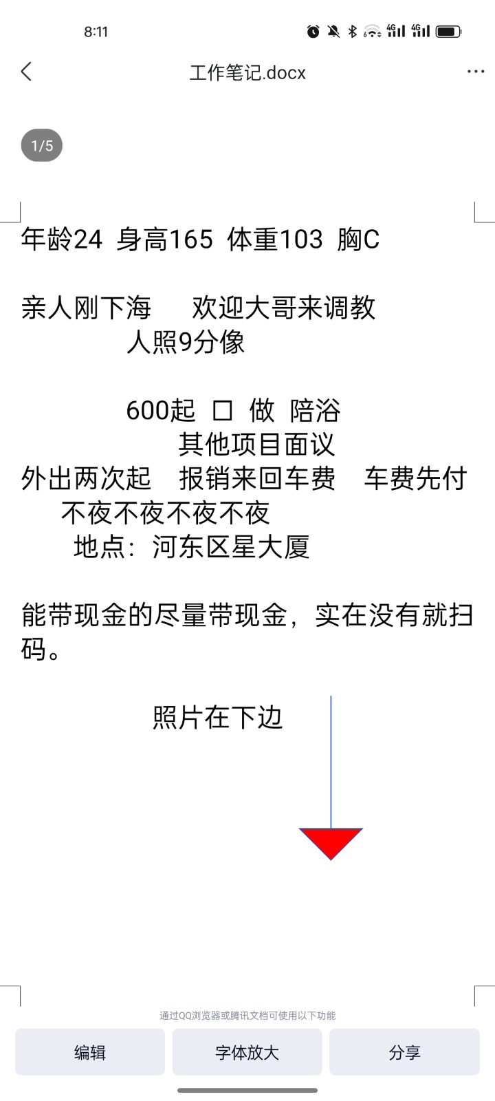 1000118426.jpg