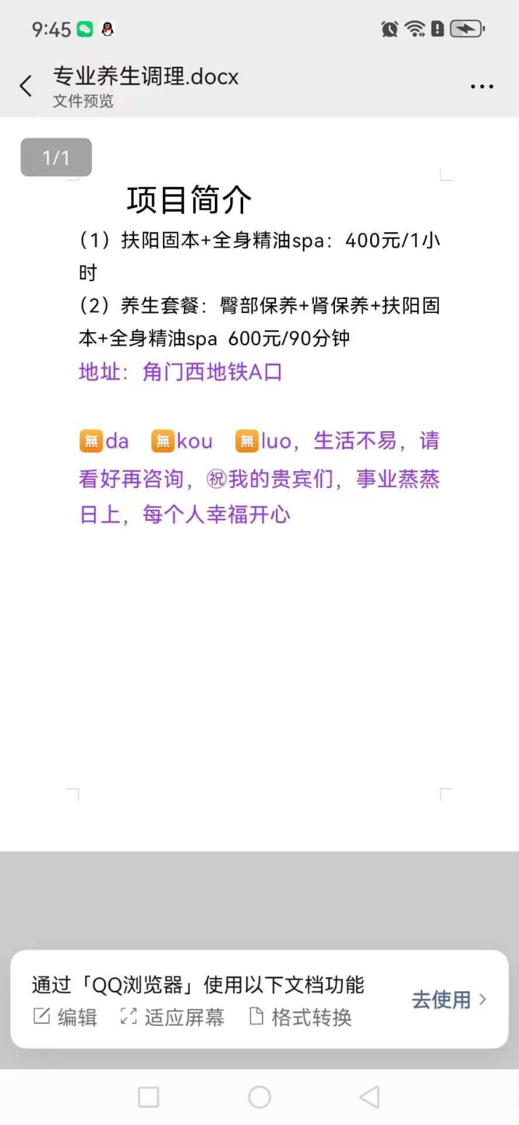 AC6803E31B41A8C31F5CDC7EFBB35983.png