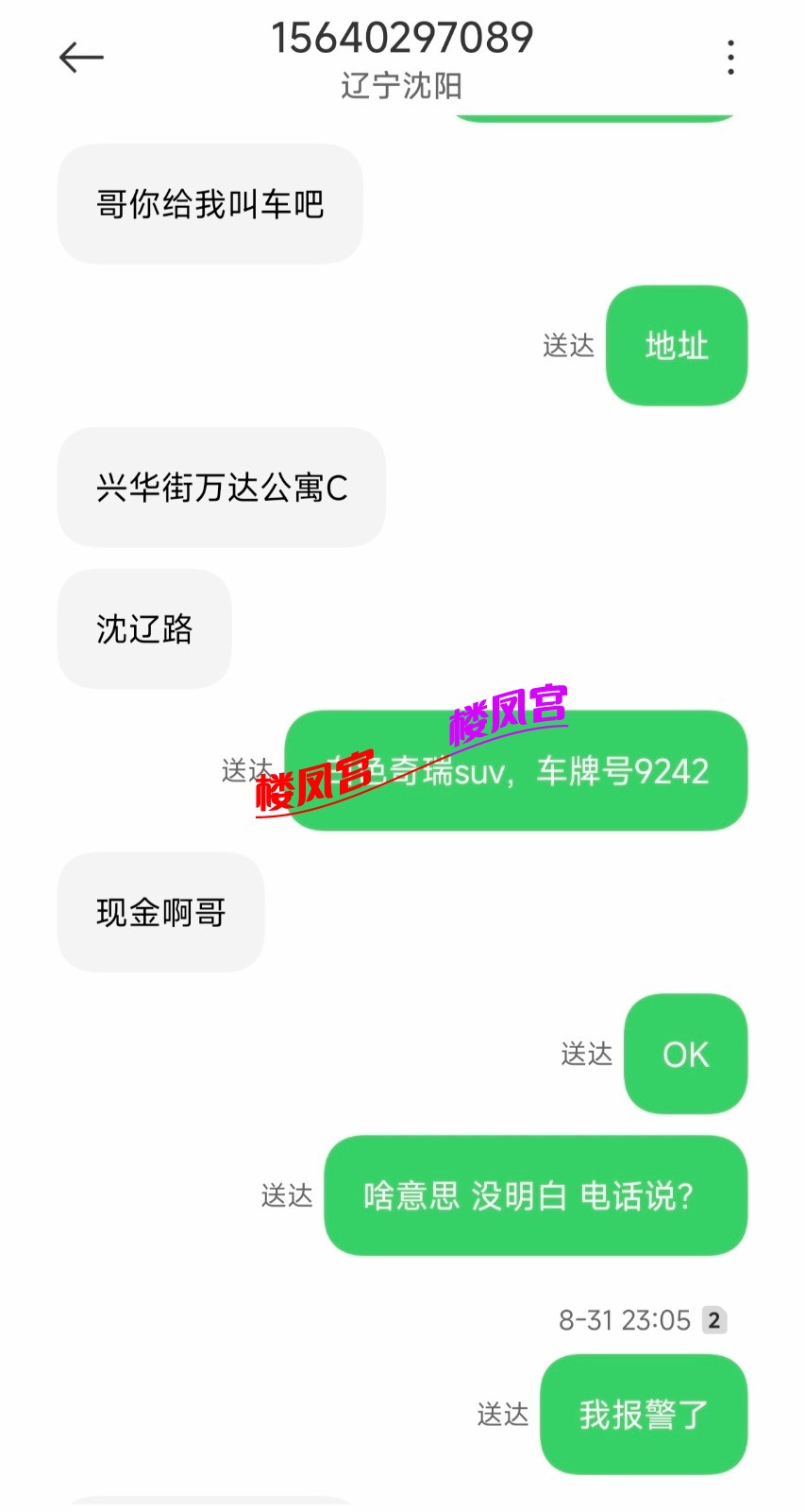 1000013144.jpg