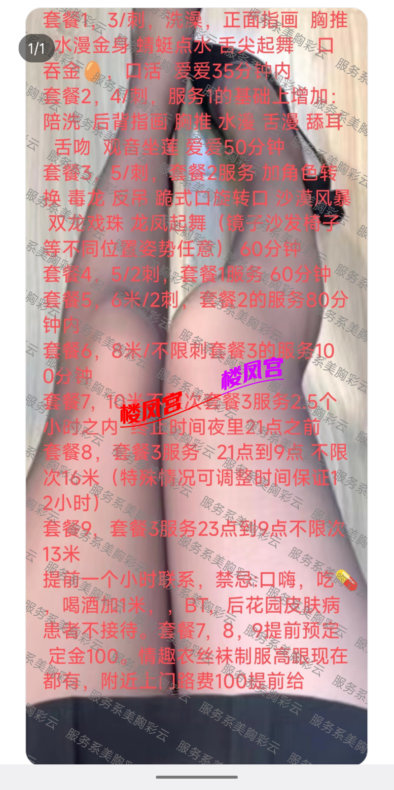 S50917-13271559_com.tencent.mobileqq(1).png