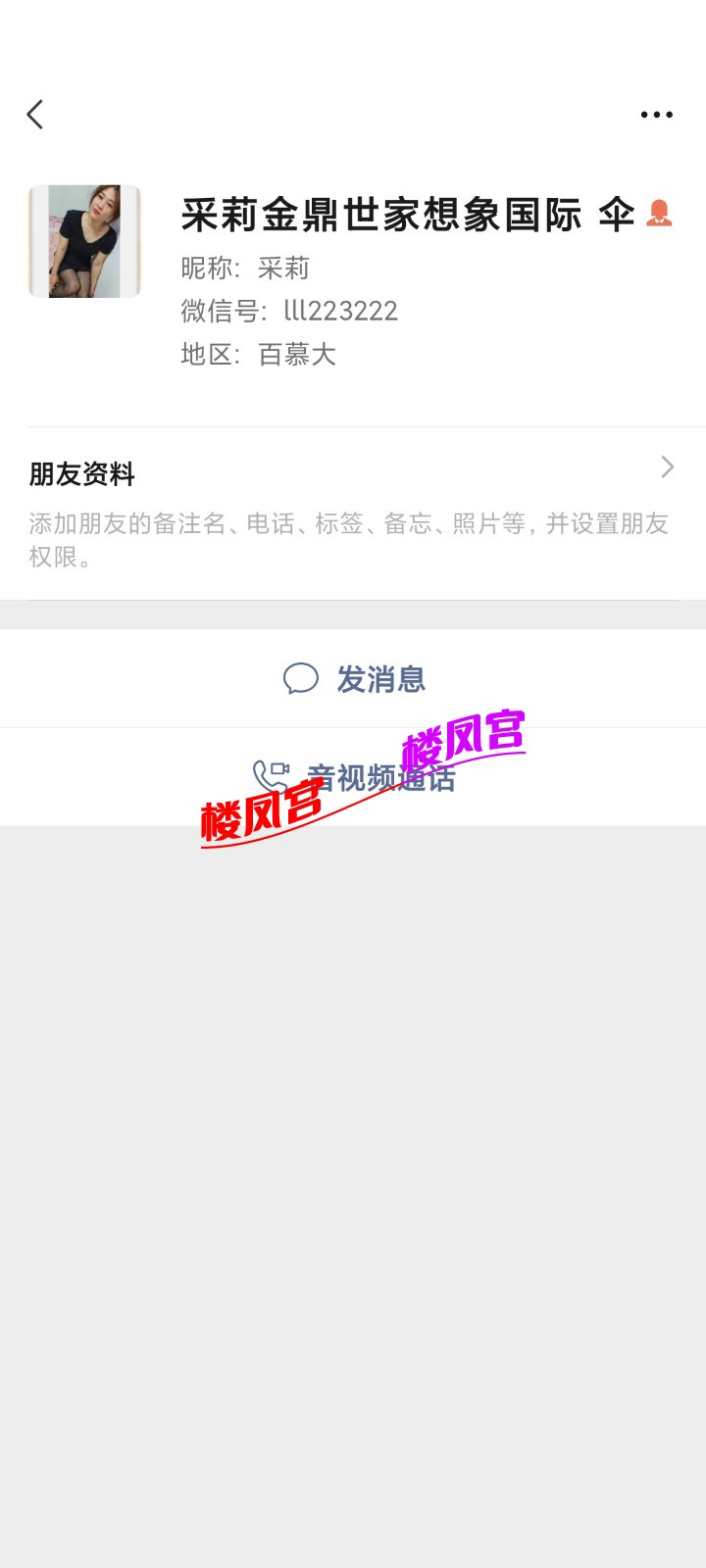 Screenshot_2025-10-11-13-02-11-720_com.tencent.mm.jpg