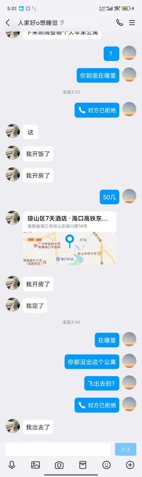 Screenshot_2025-10-15-05-01-34-919_com.tencent.mobileqq.jpg