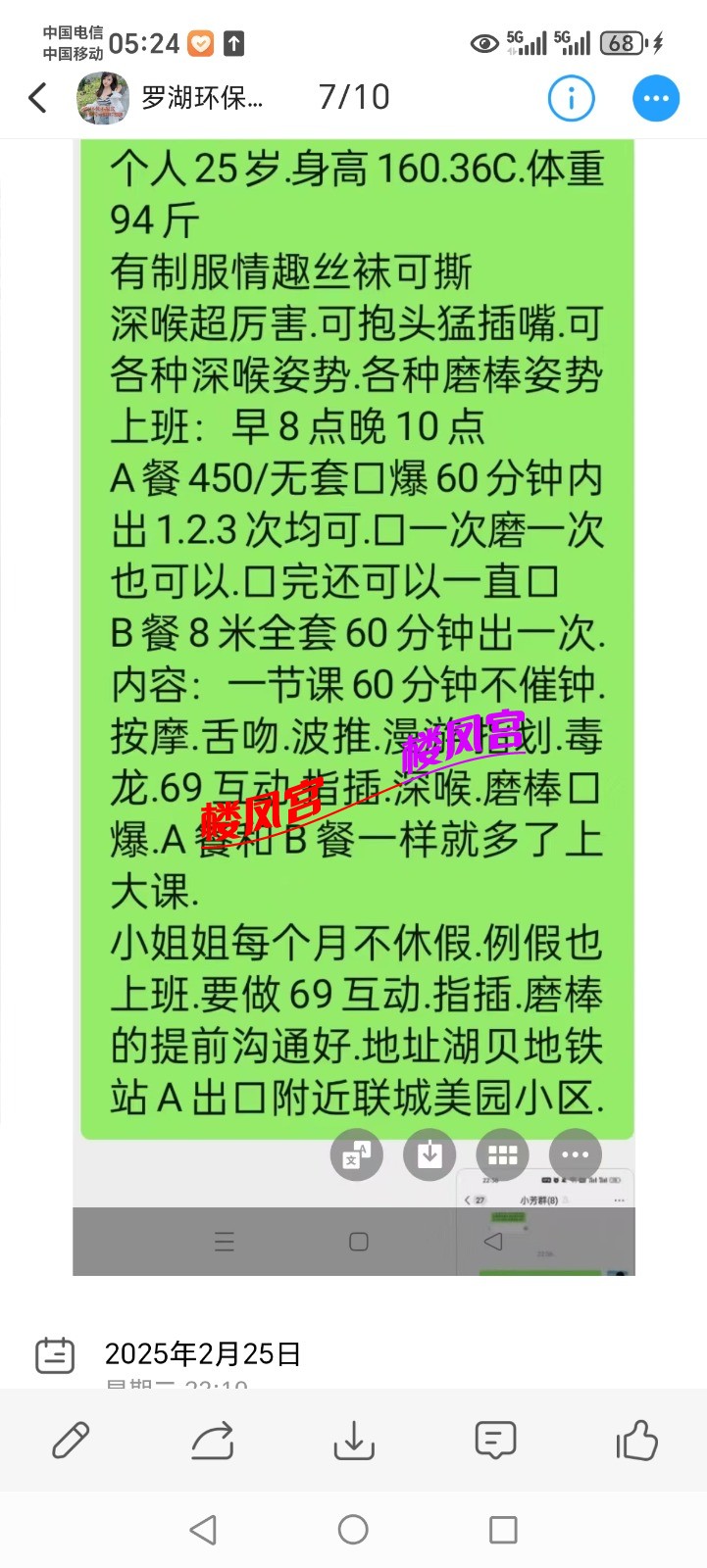Screenshot_20251015_052413_com_uneed_yuni_FullscreenWebActivity.jpg