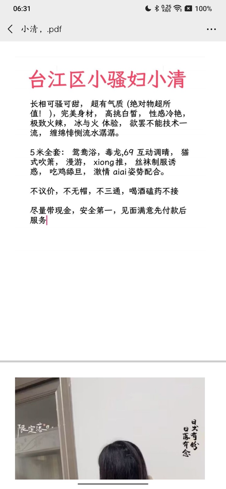 Screenshot_2025-10-23-06-31-47-75_e39d2c7de19156b0683cd93e8735f348.jpg