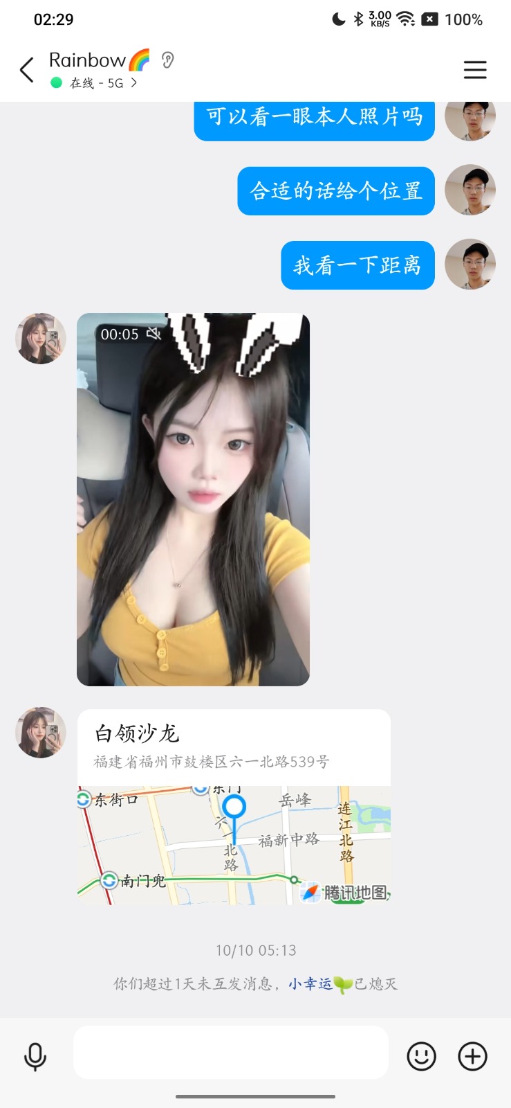 Screenshot_2025-10-24-02-29-46-51_9d26c6446fd7bb8e41d99b6262b17def.jpg