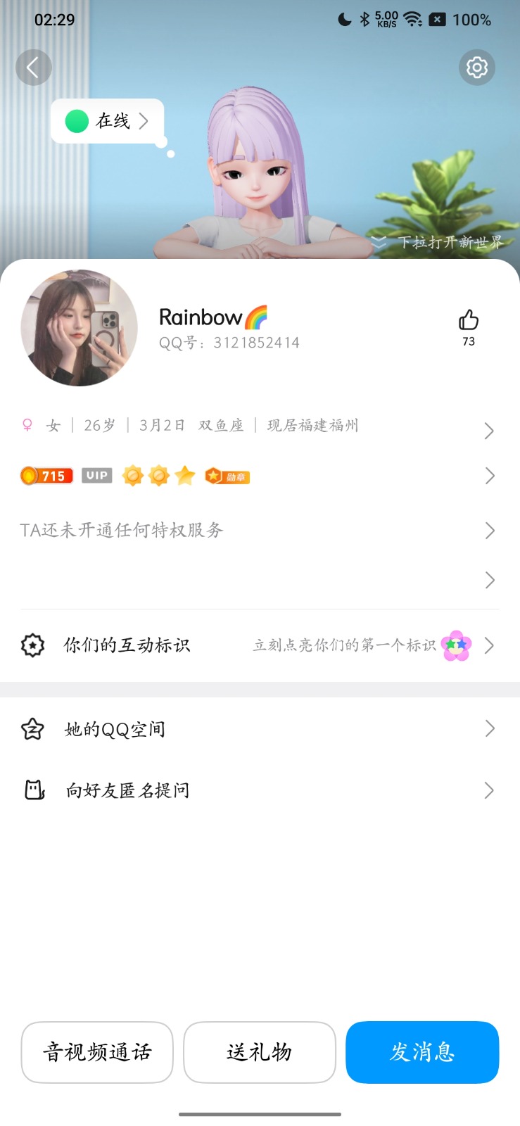 Screenshot_2025-10-24-02-29-50-13_9d26c6446fd7bb8e41d99b6262b17def.jpg